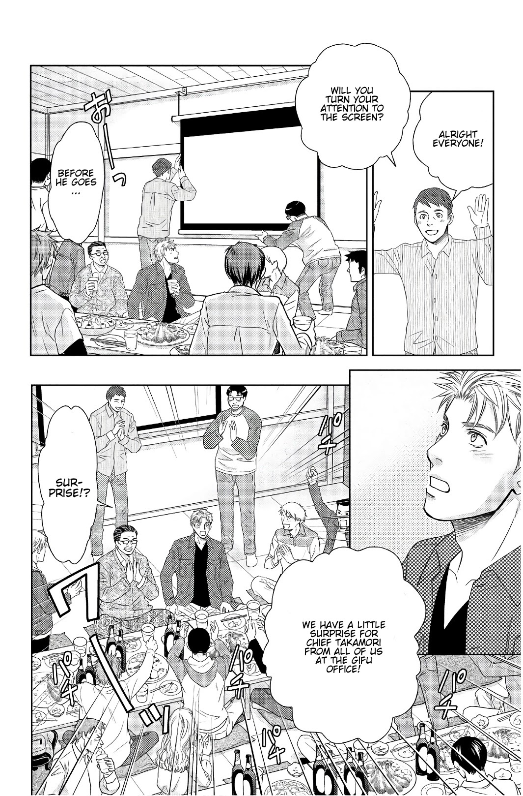 Holiday Love - Fuufukan Renai Chapter 107 page 4 - Chapter 107: Farewell Party (Part 2)