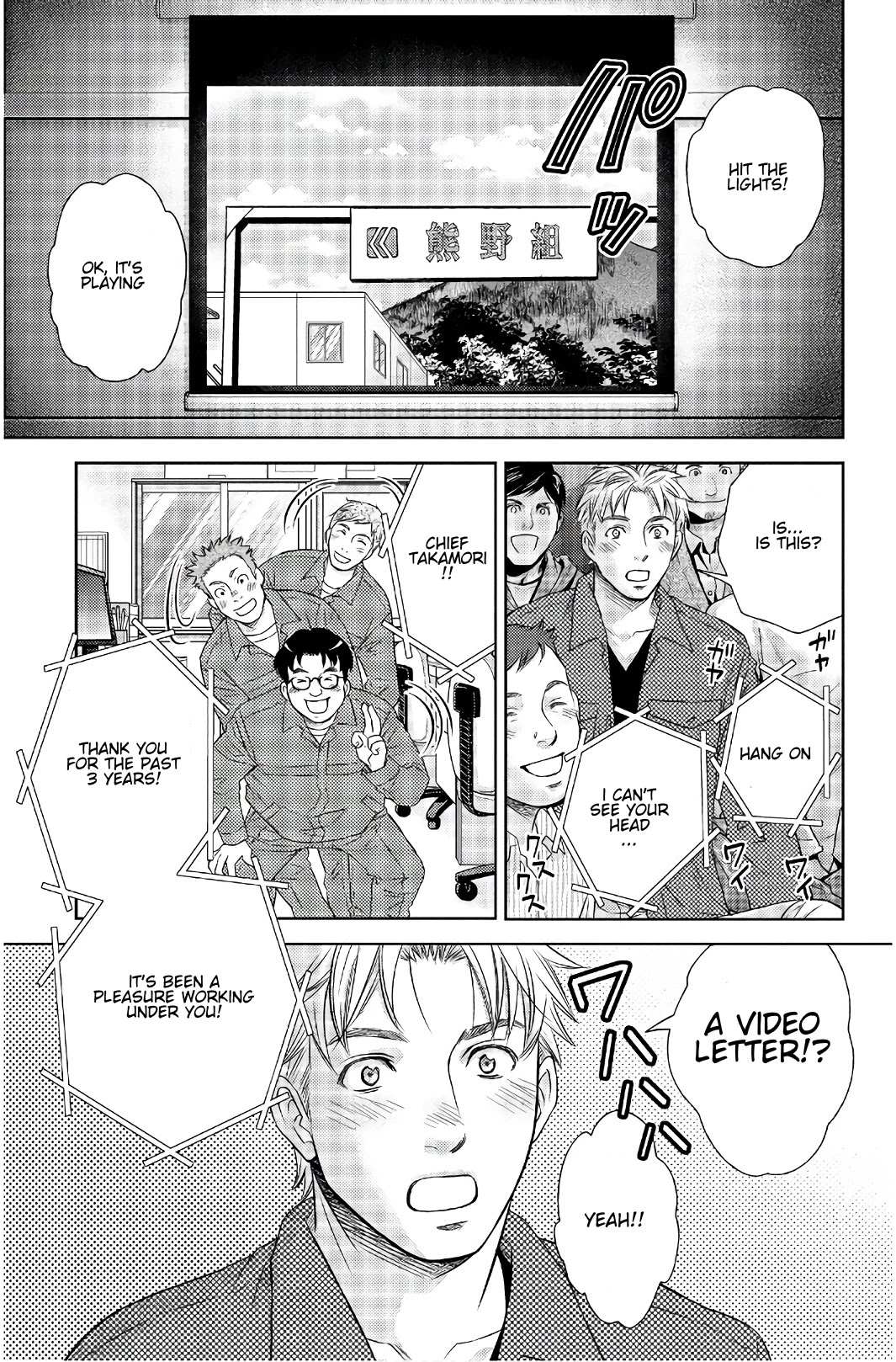 Holiday Love - Fuufukan Renai Chapter 107 page 5 - Chapter 107: Farewell Party (Part 2)
