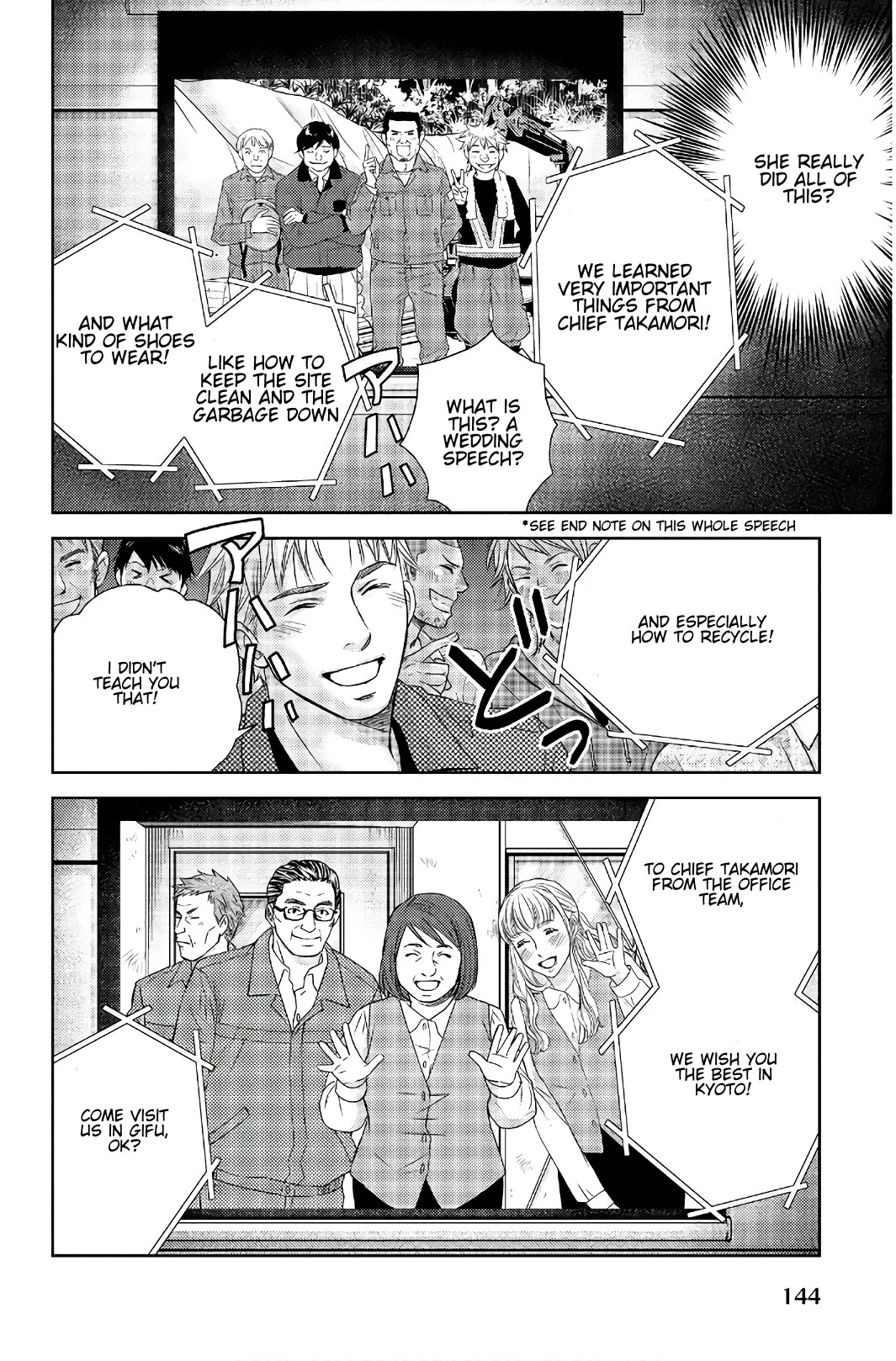 Holiday Love - Fuufukan Renai Chapter 107 page 8 - Chapter 107: Farewell Party (Part 2)