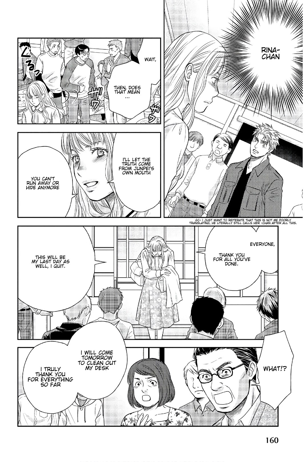 Holiday Love - Fuufukan Renai Chapter 108 page 4 - Chapter 108: The Truth (Part 1)