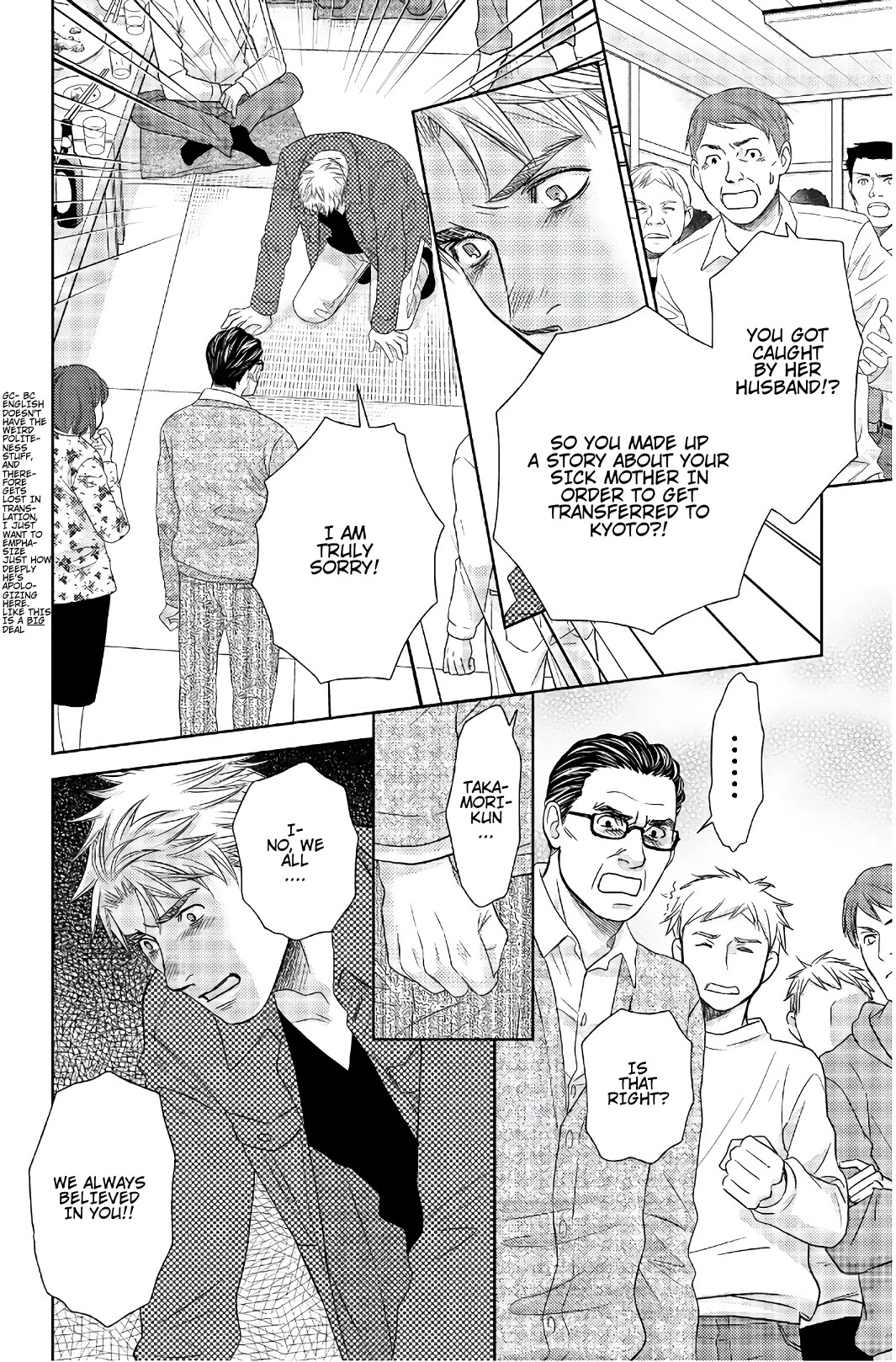 Holiday Love - Fuufukan Renai Chapter 108 page 8 - Chapter 108: The Truth (Part 1)