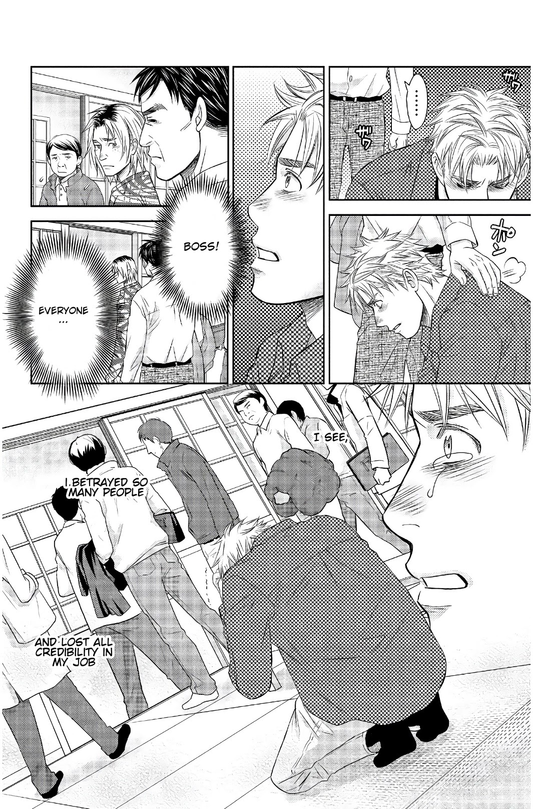 Holiday Love - Fuufukan Renai Chapter 109 page 2 - Chapter 109: The Truth (Part 2)