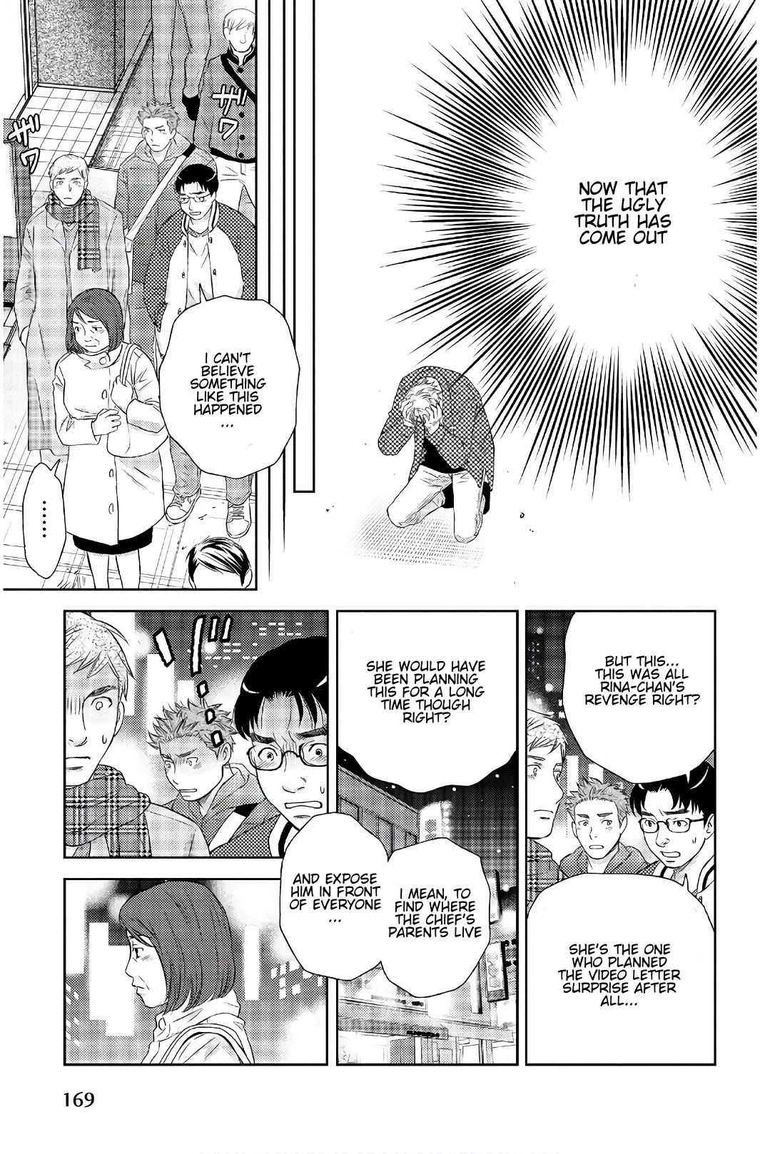 Holiday Love - Fuufukan Renai Chapter 109 page 3 - Chapter 109: The Truth (Part 2)