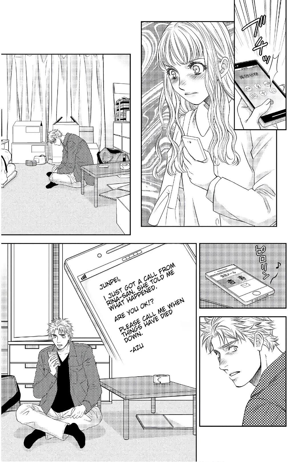 Holiday Love - Fuufukan Renai Chapter 109 page 9 - Chapter 109: The Truth (Part 2)