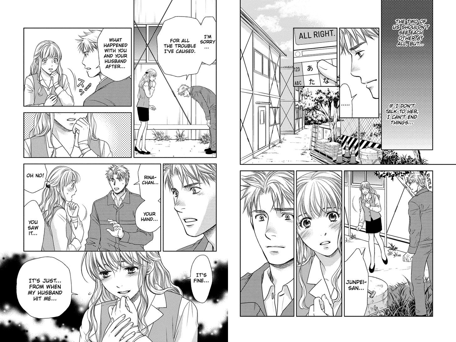 Holiday Love - Fuufukan Renai Chapter 11 page 9 - Chapter 11