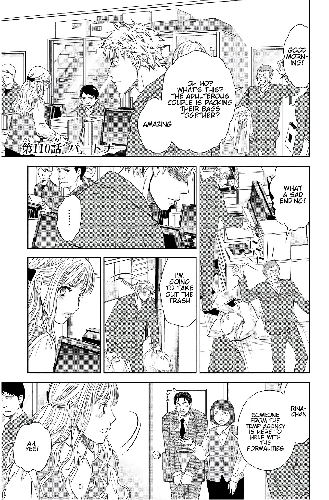 Holiday Love - Fuufukan Renai Chapter 110 page 1 - Chapter 110: Partner
