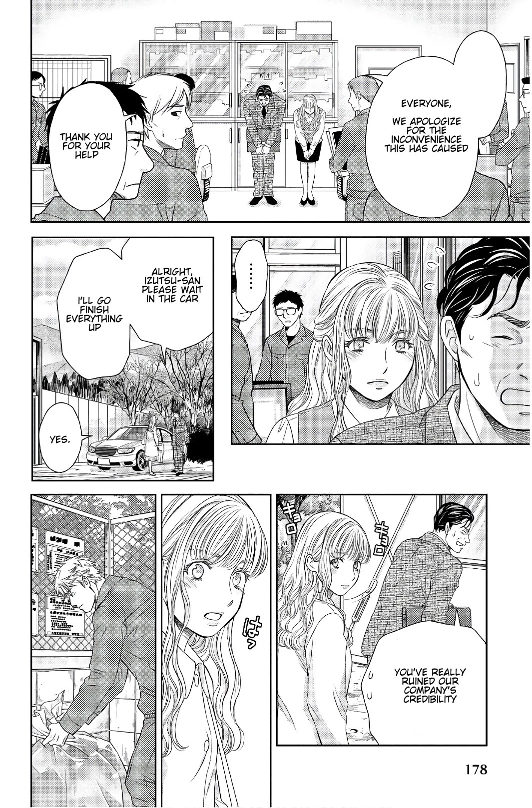 Holiday Love - Fuufukan Renai Chapter 110 page 2 - Chapter 110: Partner