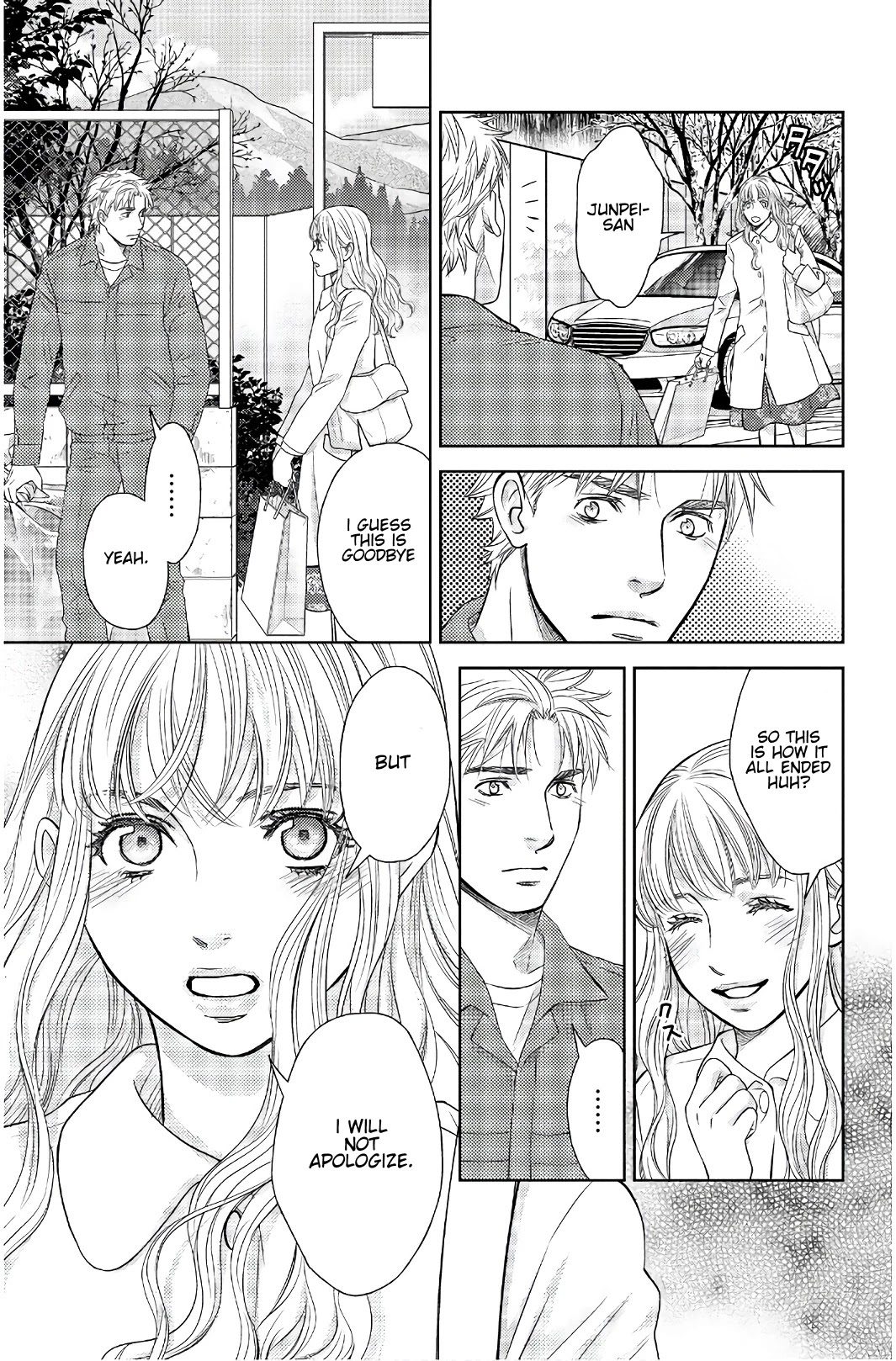 Holiday Love - Fuufukan Renai Chapter 110 page 3 - Chapter 110: Partner