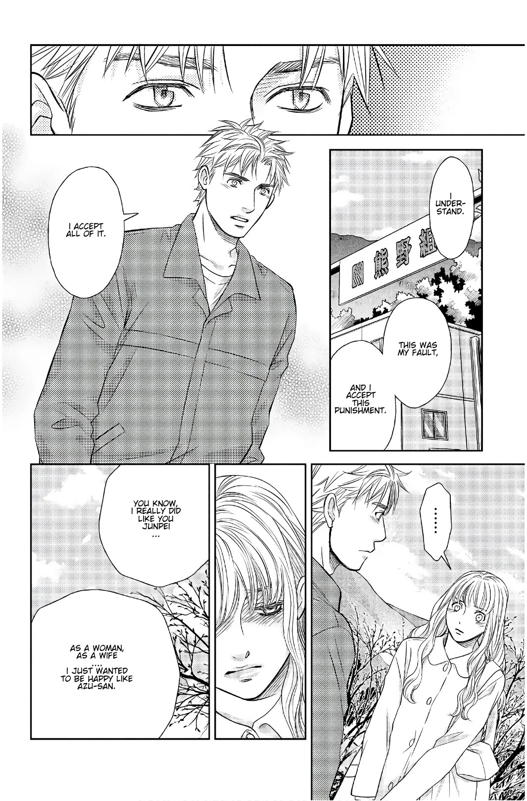 Holiday Love - Fuufukan Renai Chapter 110 page 4 - Chapter 110: Partner