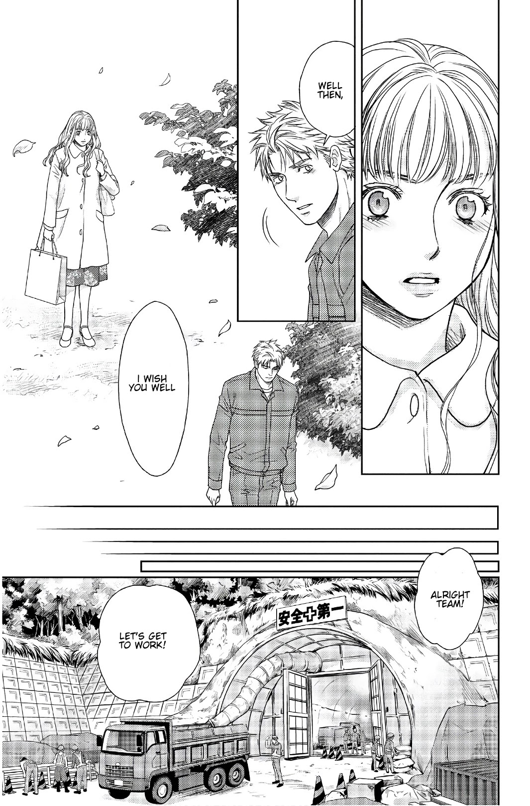Holiday Love - Fuufukan Renai Chapter 110 page 7 - Chapter 110: Partner