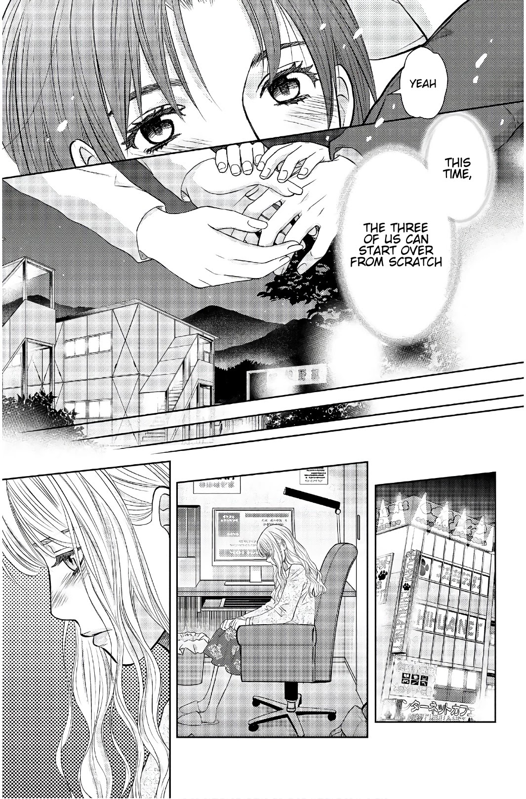 Holiday Love - Fuufukan Renai Chapter 111 page 6 - Chapter 111: The Most Important Thing