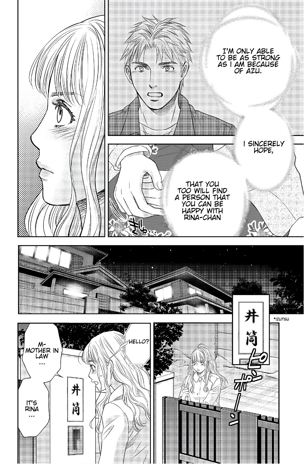 Holiday Love - Fuufukan Renai Chapter 111 page 7 - Chapter 111: The Most Important Thing