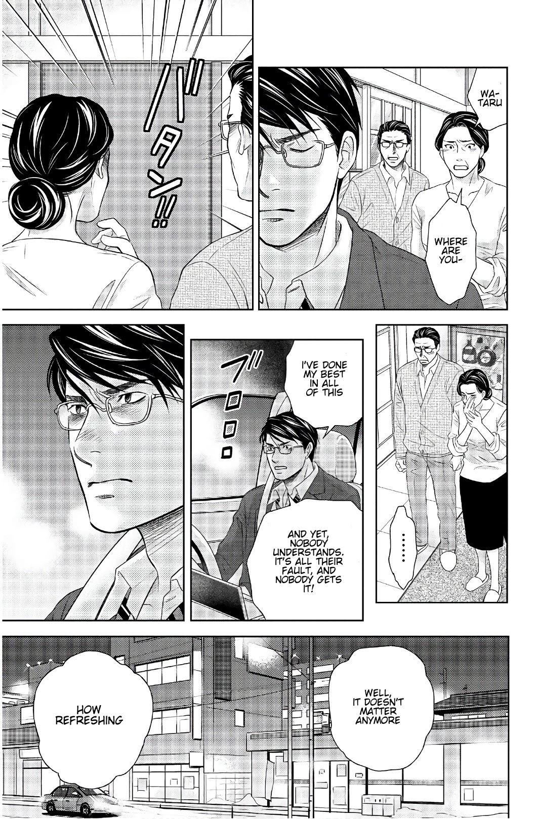 Holiday Love - Fuufukan Renai Chapter 112 page 12 - Chapter 112: Born Again