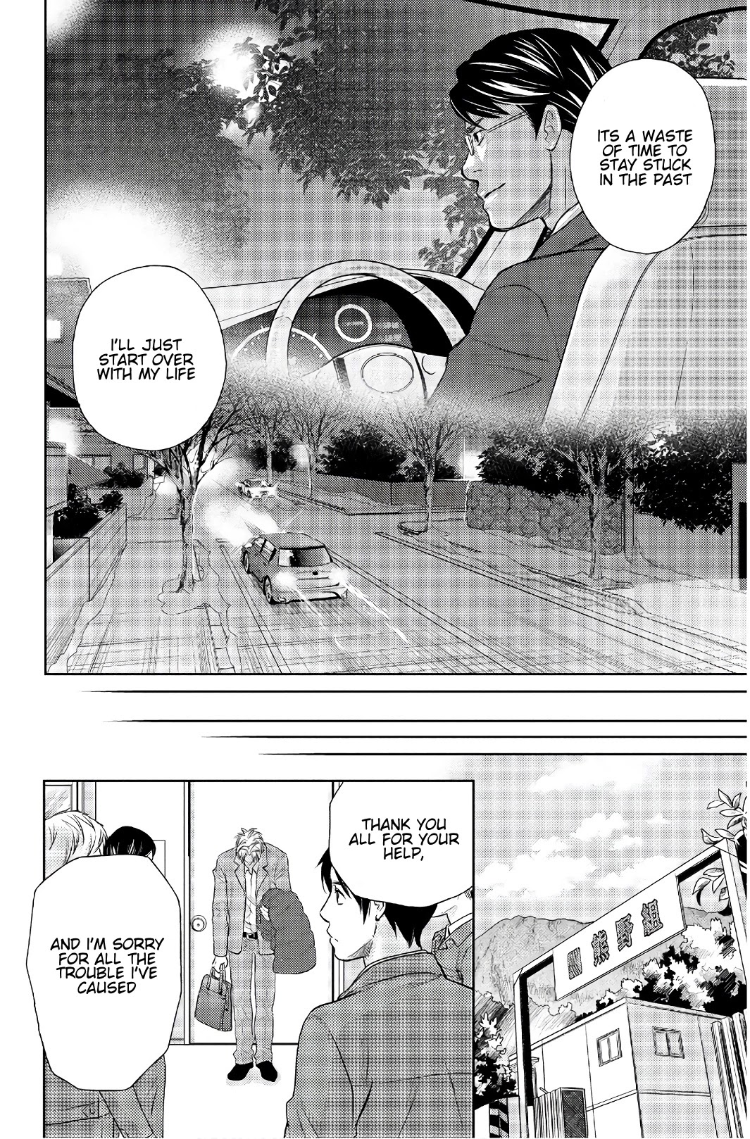 Holiday Love - Fuufukan Renai Chapter 112 page 13 - Chapter 112: Born Again