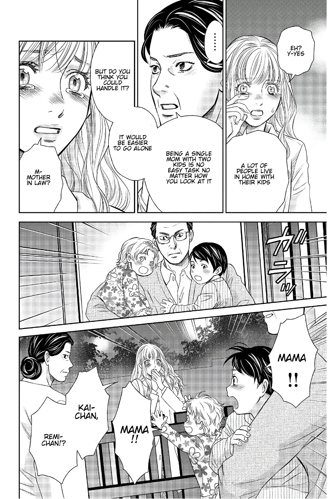 Holiday Love - Fuufukan Renai Chapter 112 page 5 - Chapter 112: Born Again