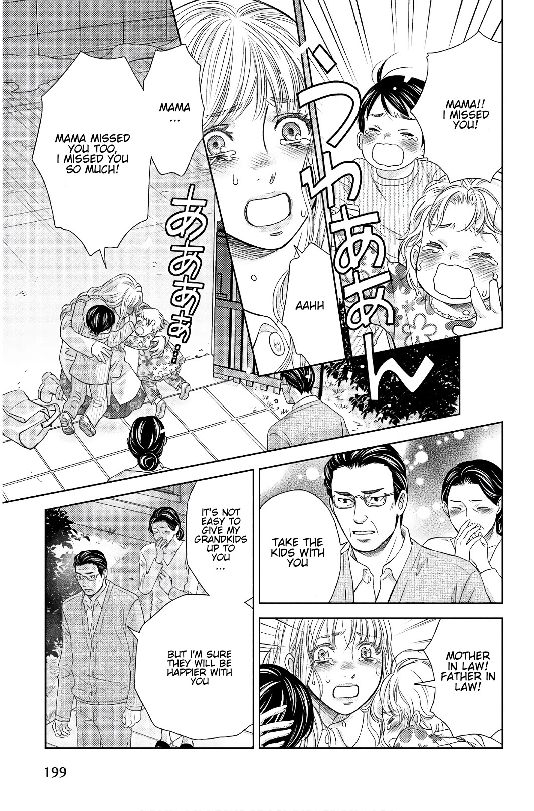 Holiday Love - Fuufukan Renai Chapter 112 page 6 - Chapter 112: Born Again
