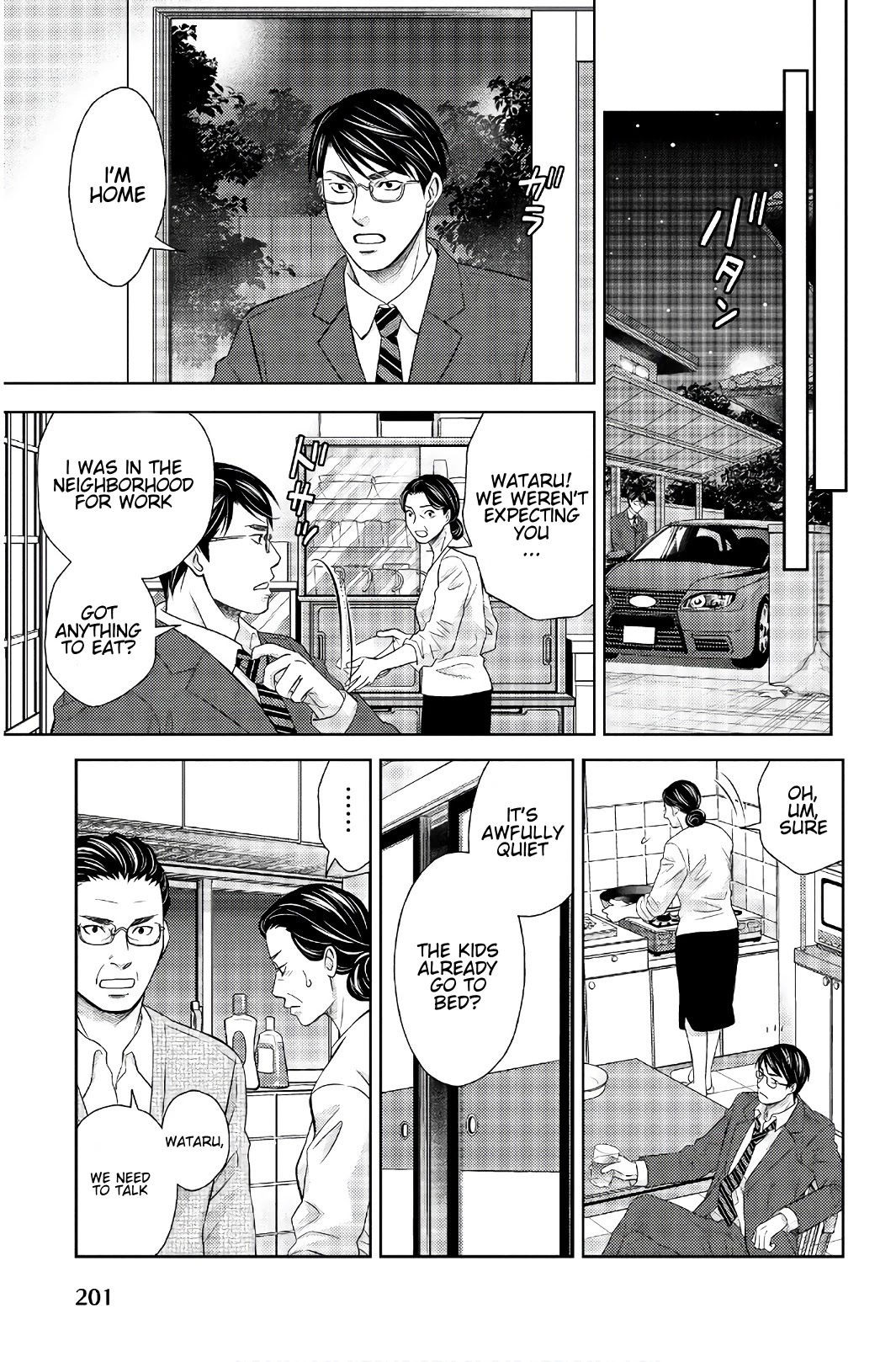 Holiday Love - Fuufukan Renai Chapter 112 page 8 - Chapter 112: Born Again