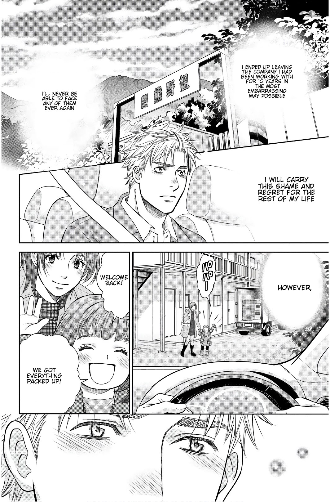 Holiday Love - Fuufukan Renai Chapter 113 page 2 - Chapter 113: Love Affair