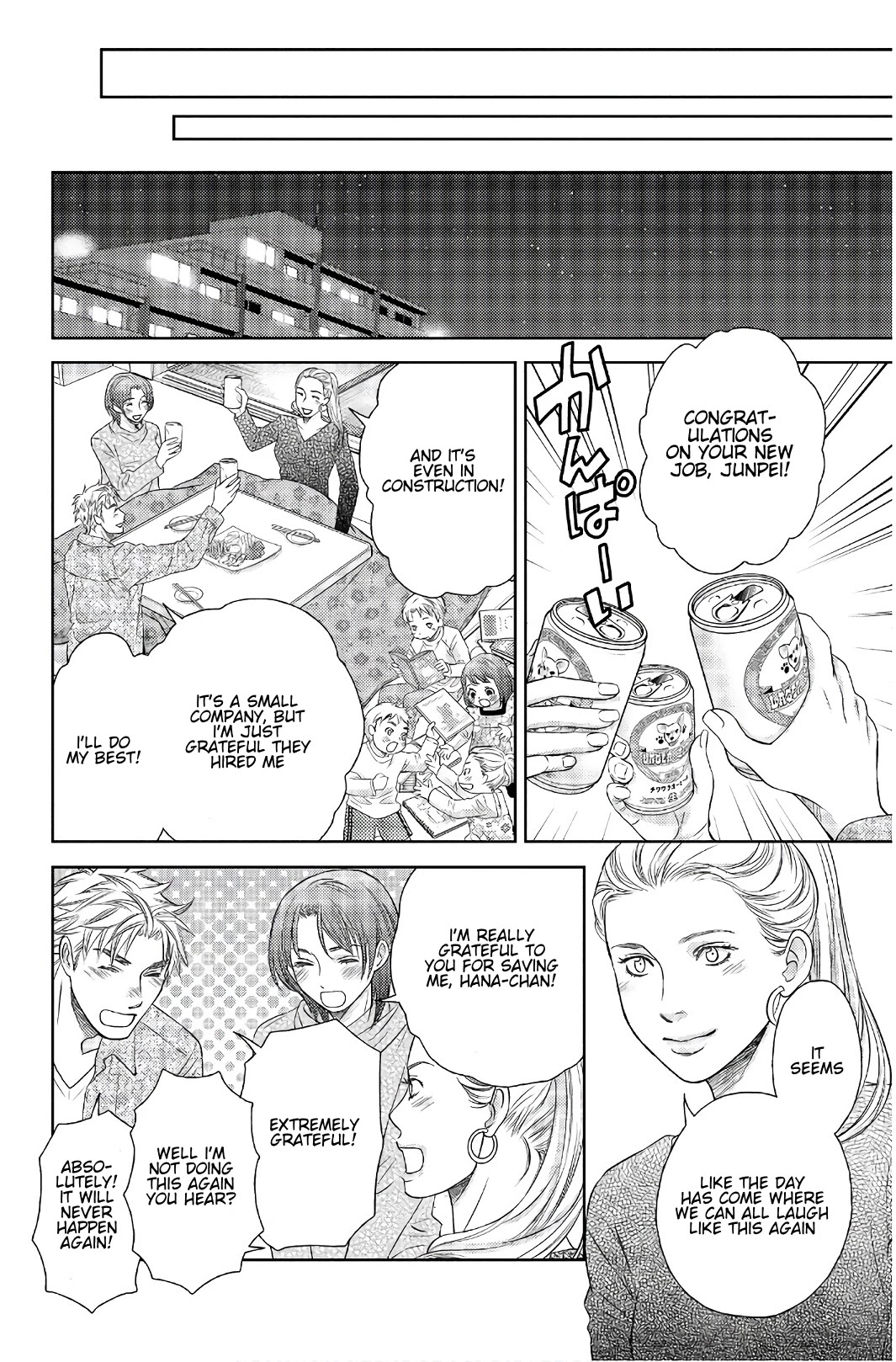 Holiday Love - Fuufukan Renai Chapter 113 page 4 - Chapter 113: Love Affair