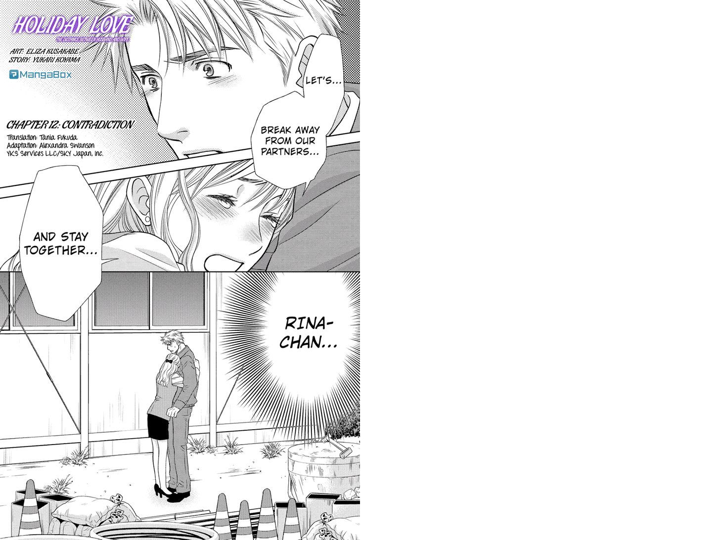 Holiday Love - Fuufukan Renai Chapter 12 page 1 - Chapter 12