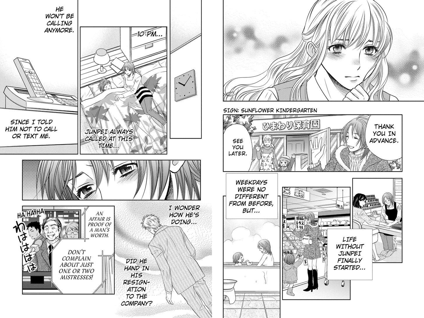 Holiday Love - Fuufukan Renai Chapter 12 page 5 - Chapter 12
