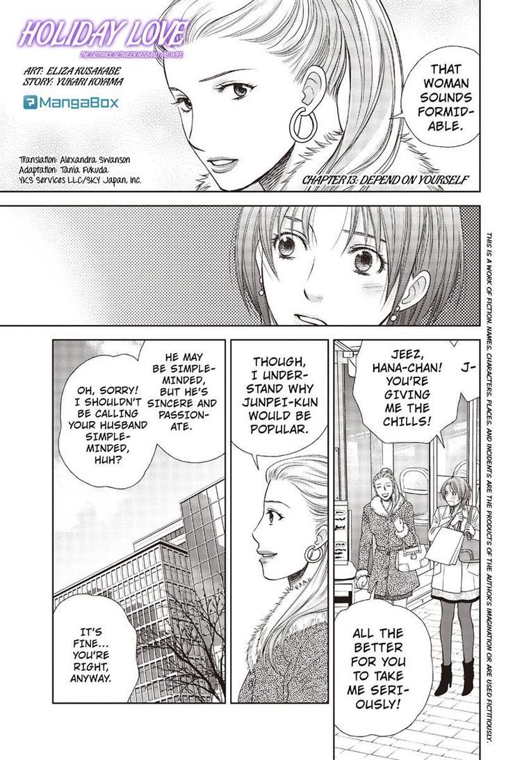 Holiday Love - Fuufukan Renai Chapter 13 page 1 - Chapter 13