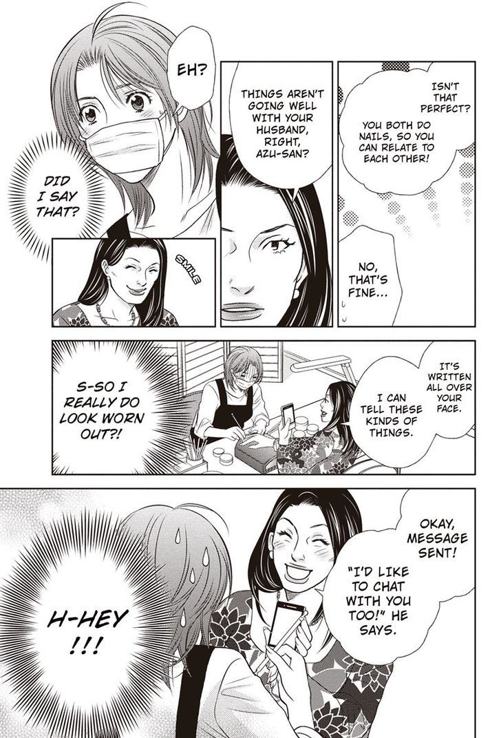 Holiday Love - Fuufukan Renai Chapter 13 page 11 - Chapter 13