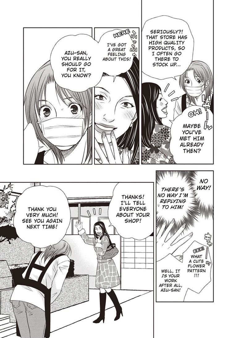 Holiday Love - Fuufukan Renai Chapter 13 page 13 - Chapter 13