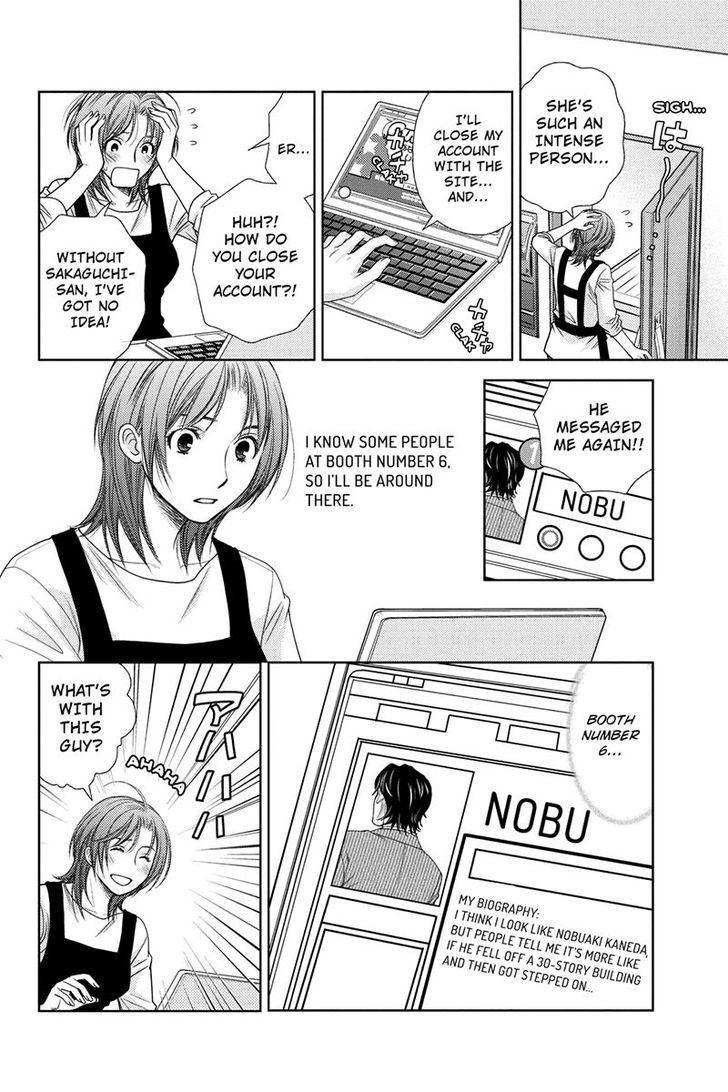 Holiday Love - Fuufukan Renai Chapter 13 page 14 - Chapter 13