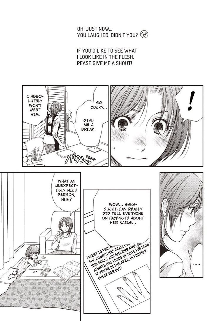 Holiday Love - Fuufukan Renai Chapter 13 page 15 - Chapter 13