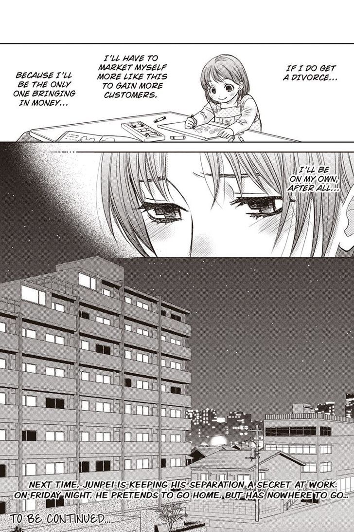 Holiday Love - Fuufukan Renai Chapter 13 page 16 - Chapter 13