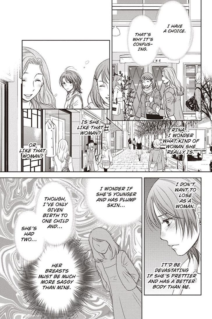 Holiday Love - Fuufukan Renai Chapter 13 page 3 - Chapter 13