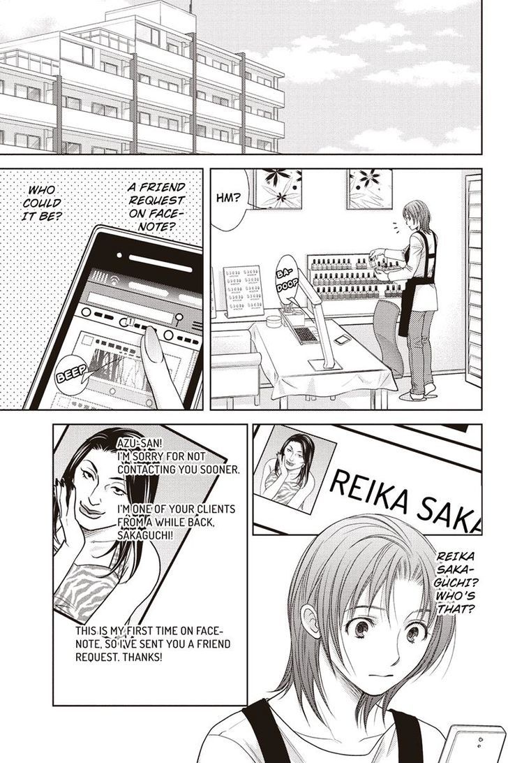 Holiday Love - Fuufukan Renai Chapter 13 page 5 - Chapter 13