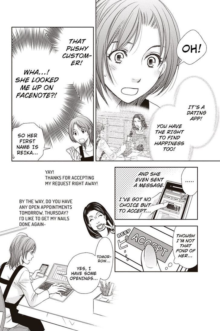 Holiday Love - Fuufukan Renai Chapter 13 page 6 - Chapter 13