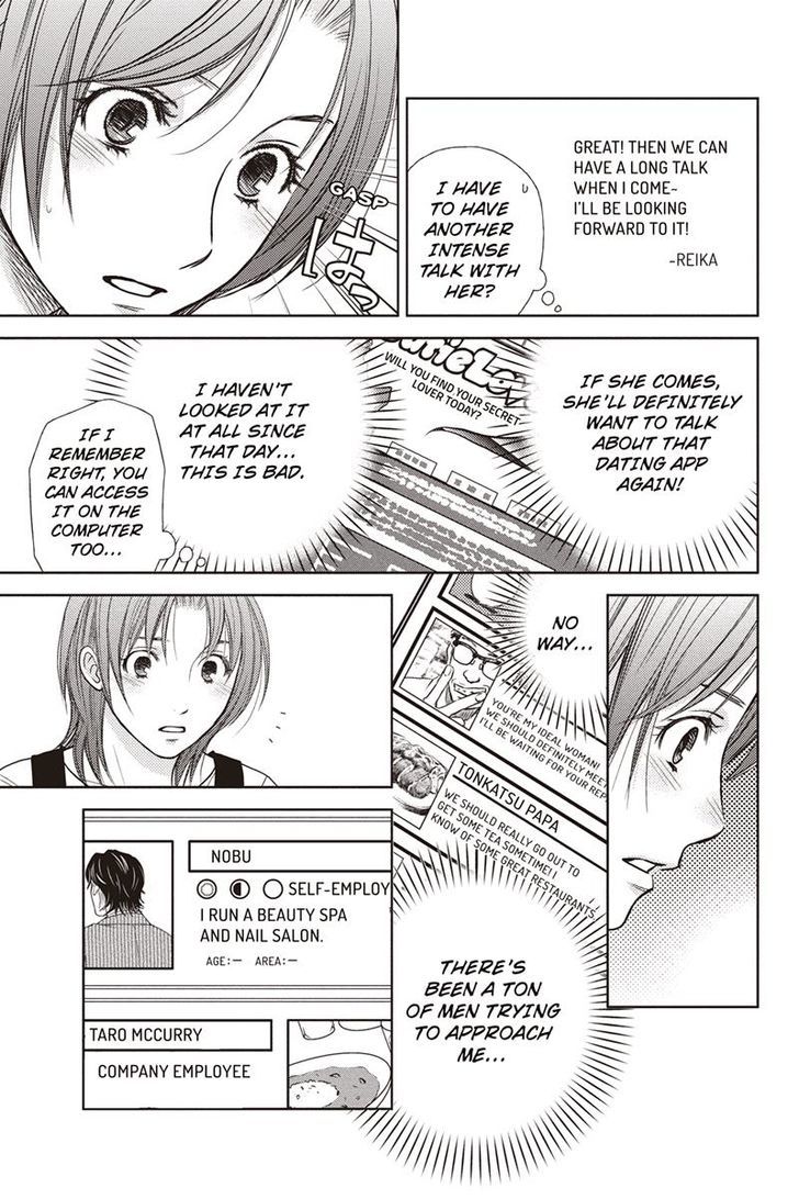 Holiday Love - Fuufukan Renai Chapter 13 page 7 - Chapter 13