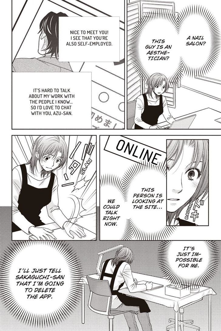 Holiday Love - Fuufukan Renai Chapter 13 page 8 - Chapter 13