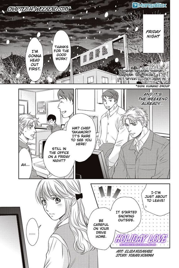 Holiday Love - Fuufukan Renai Chapter 14 page 1 - Chapter 14