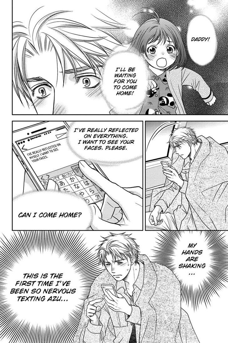 Holiday Love - Fuufukan Renai Chapter 14 page 10 - Chapter 14