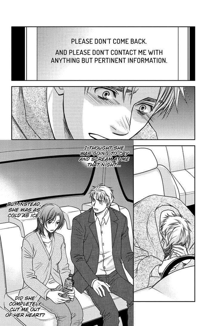 Holiday Love - Fuufukan Renai Chapter 14 page 12 - Chapter 14
