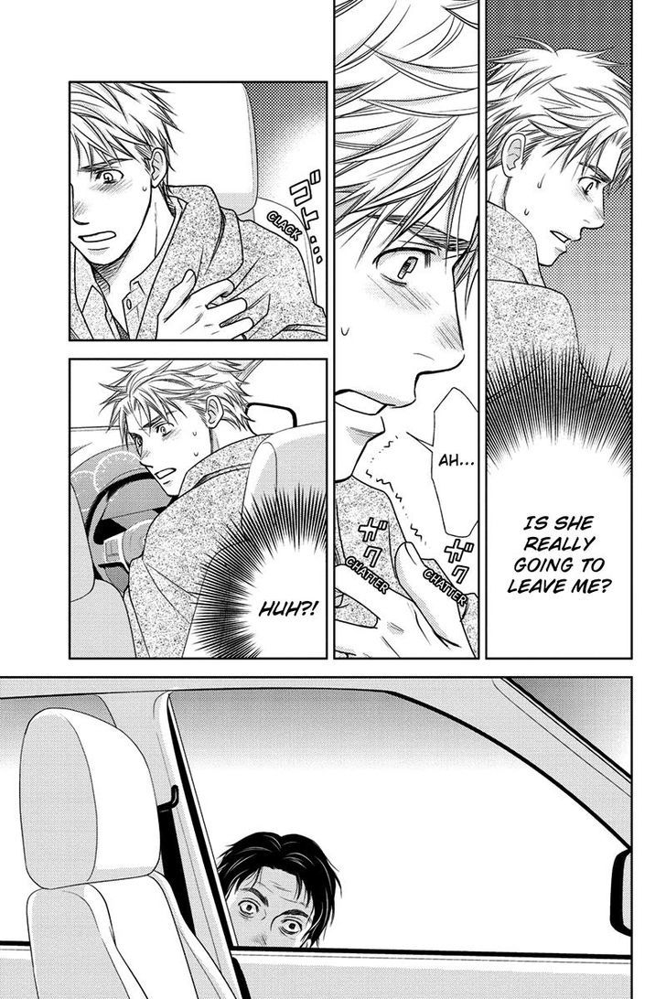 Holiday Love - Fuufukan Renai Chapter 14 page 13 - Chapter 14