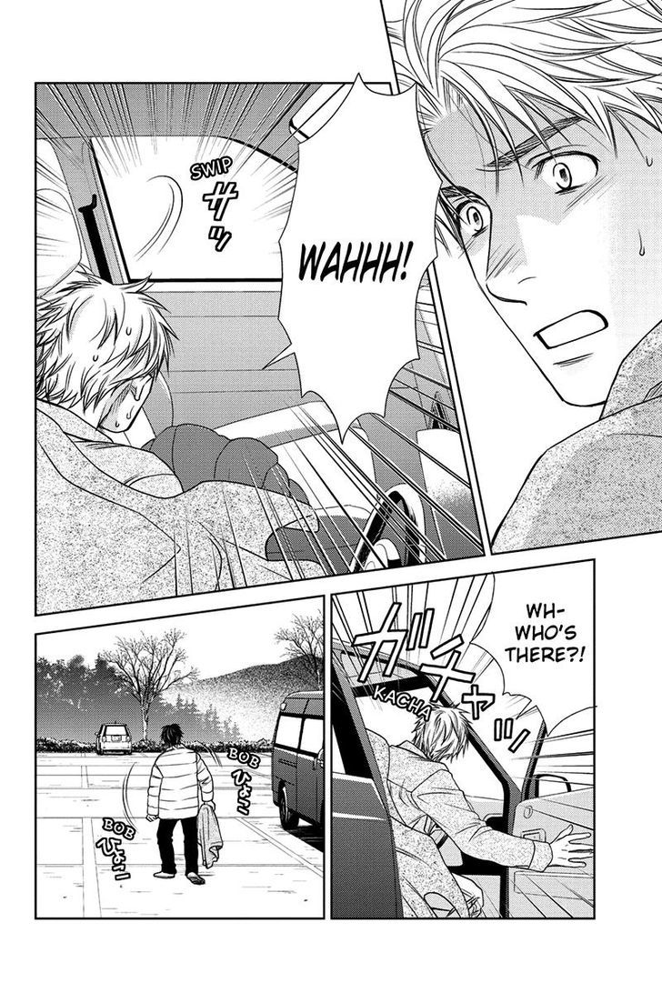 Holiday Love - Fuufukan Renai Chapter 14 page 14 - Chapter 14