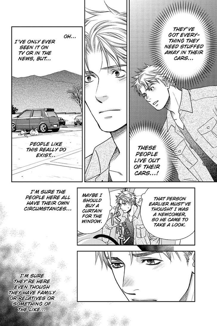 Holiday Love - Fuufukan Renai Chapter 14 page 16 - Chapter 14