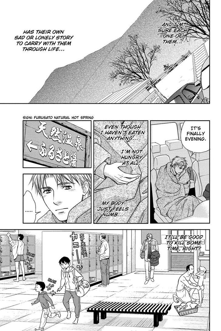 Holiday Love - Fuufukan Renai Chapter 14 page 17 - Chapter 14