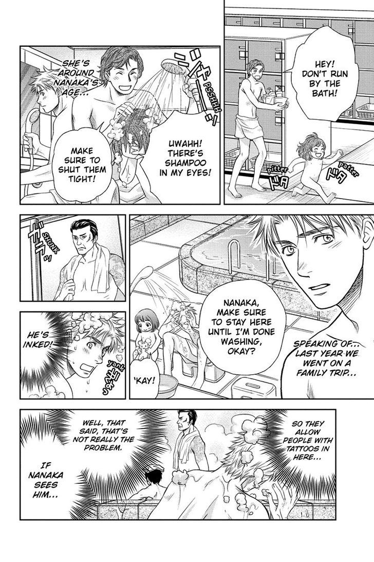 Holiday Love - Fuufukan Renai Chapter 14 page 18 - Chapter 14