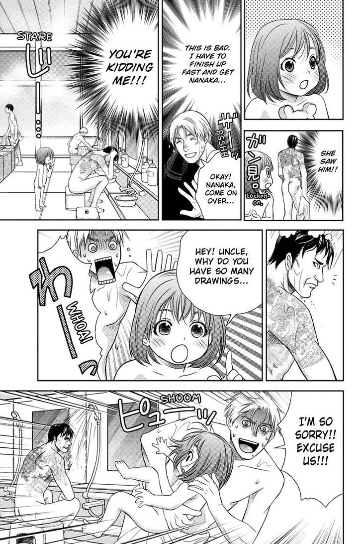 Holiday Love - Fuufukan Renai Chapter 14 page 19 - Chapter 14