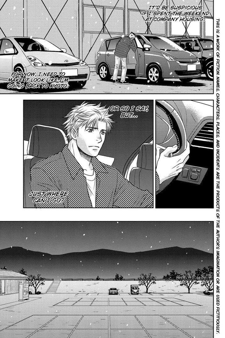 Holiday Love - Fuufukan Renai Chapter 14 page 3 - Chapter 14