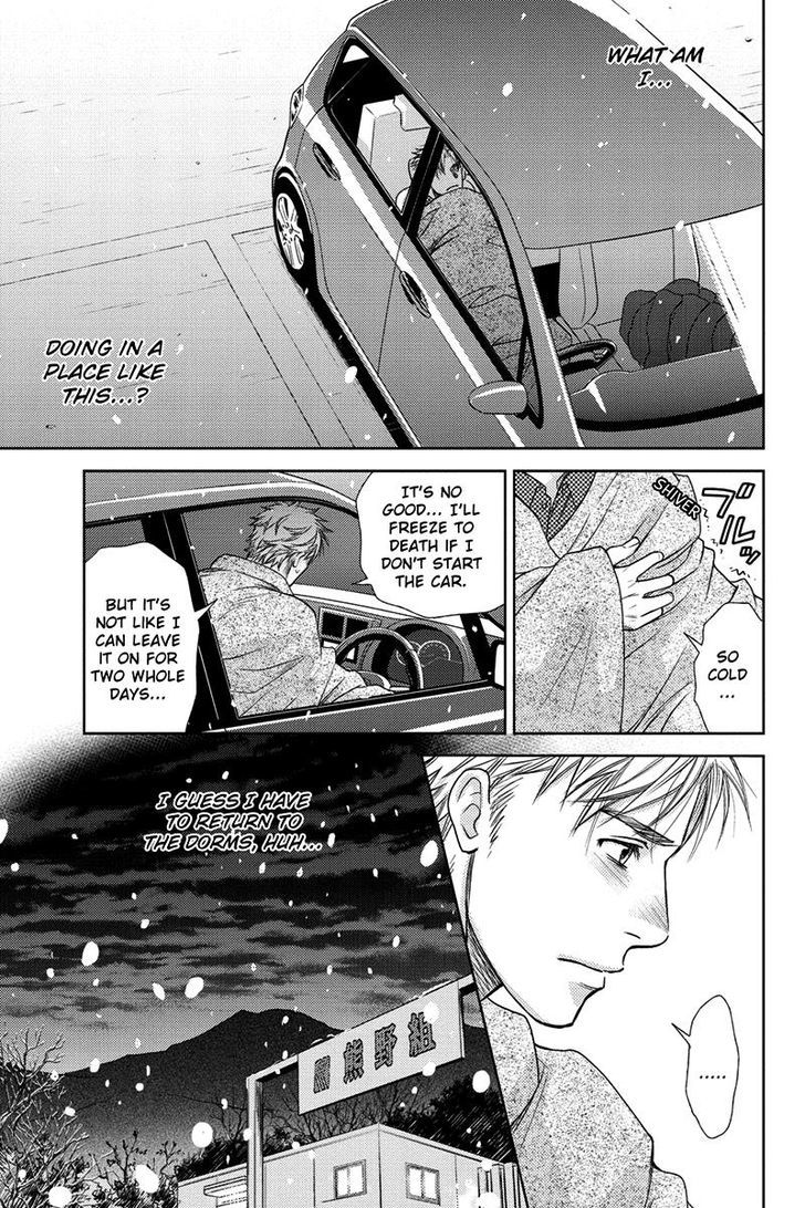 Holiday Love - Fuufukan Renai Chapter 14 page 5 - Chapter 14