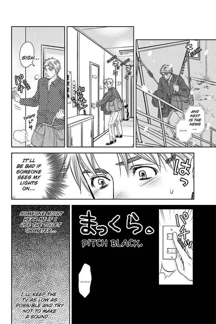 Holiday Love - Fuufukan Renai Chapter 14 page 6 - Chapter 14