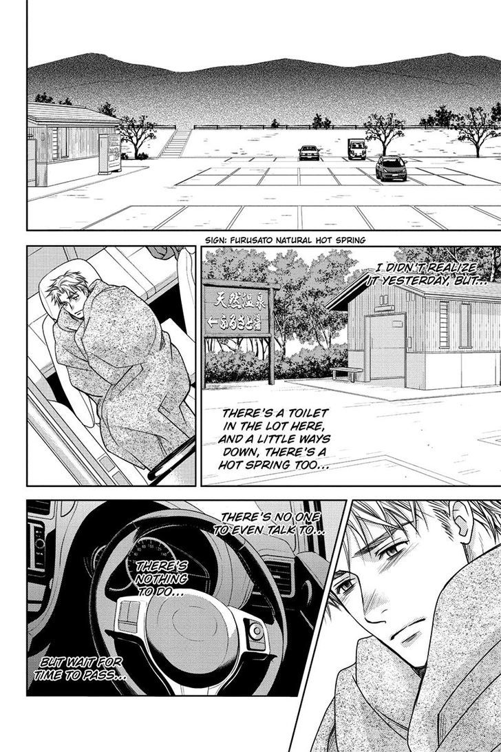 Holiday Love - Fuufukan Renai Chapter 14 page 8 - Chapter 14