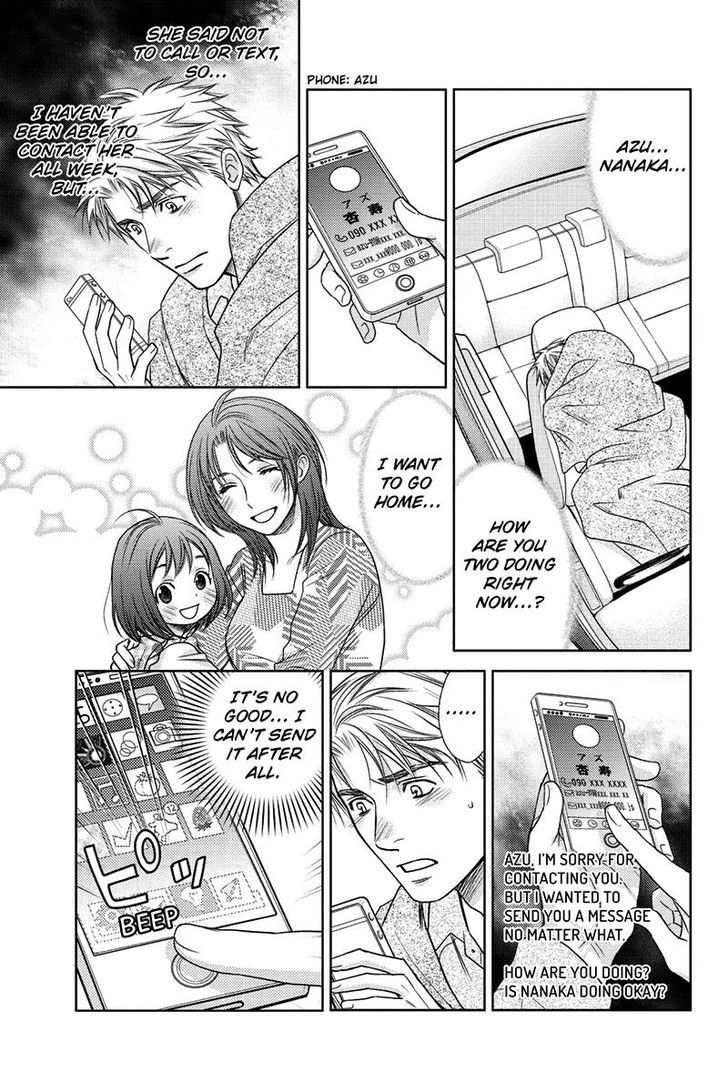 Holiday Love - Fuufukan Renai Chapter 14 page 9 - Chapter 14